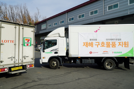 롯데유통군이 폭우 피해 구호물품을 전달하고 있다. 롯데유통군 제공
